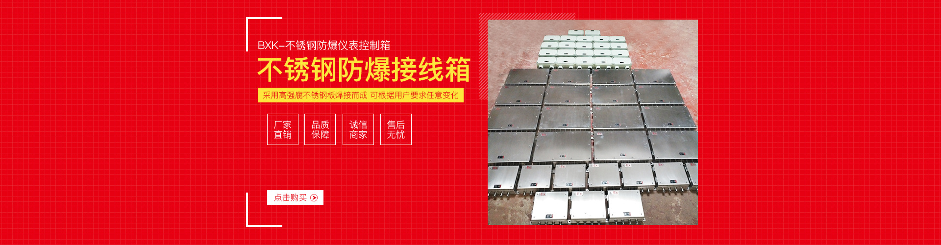 臥式消防泵